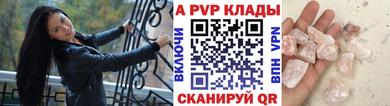 Купить наркотики цена Волжский МЕТАМФЕТАМИН  А ПВП  Меф  Марихуана  ГАШИШ 