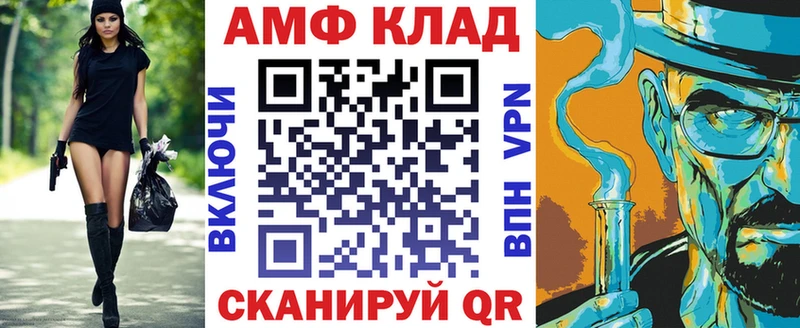 МЕГА tor  Волжский  Амфетамин 98%  цена наркотик 