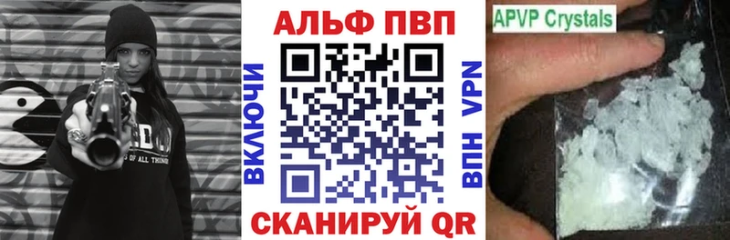 как найти закладки  Волжский  A PVP СК 