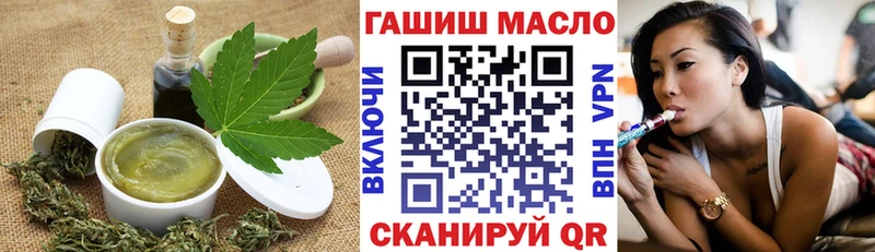 Печенье с ТГК конопля  Волжский 