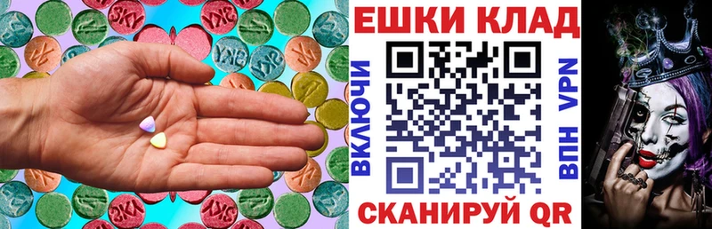 Ecstasy louis Vuitton  Волжский 