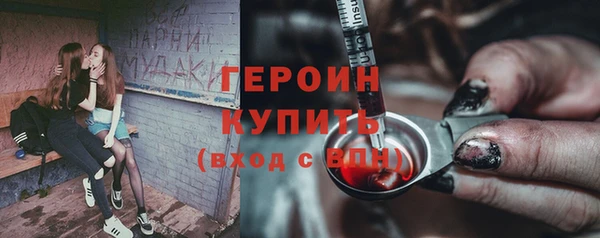 стафф Бородино
