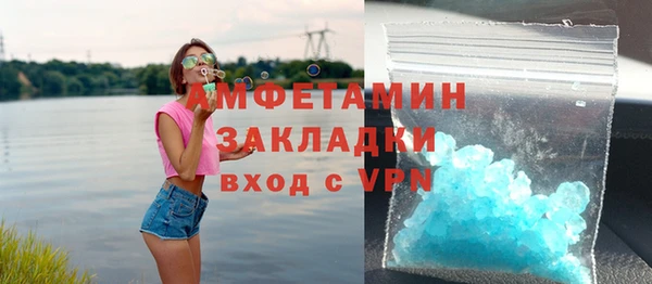 стафф Бородино