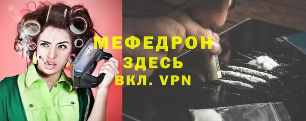 соль ск Бронницы