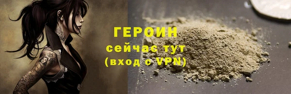 ПСИЛОЦИБИНОВЫЕ ГРИБЫ Бугульма