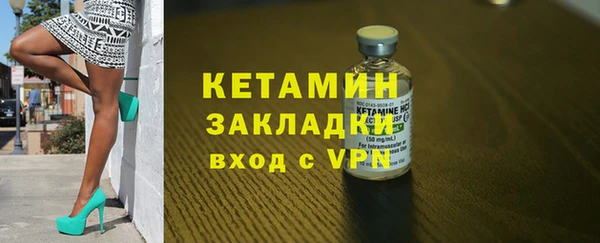 стафф Бородино