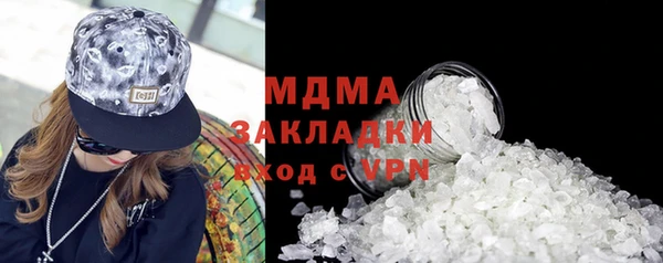 ПСИЛОЦИБИНОВЫЕ ГРИБЫ Бугульма