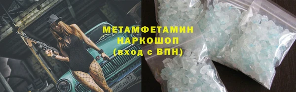 ПСИЛОЦИБИНОВЫЕ ГРИБЫ Бугульма