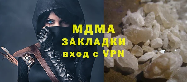ПСИЛОЦИБИНОВЫЕ ГРИБЫ Бугульма