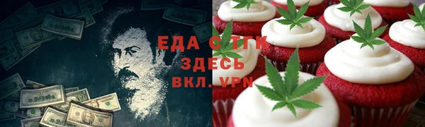 соль ск Бронницы