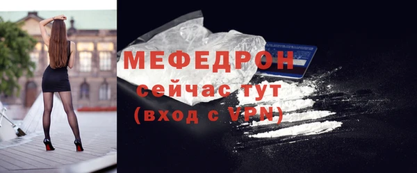 стафф Верхнеуральск
