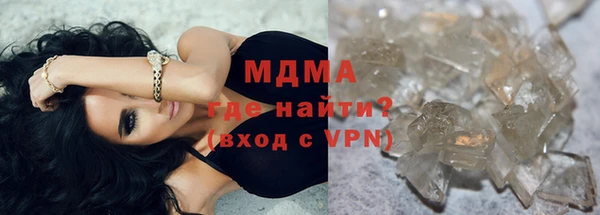 стафф Бородино