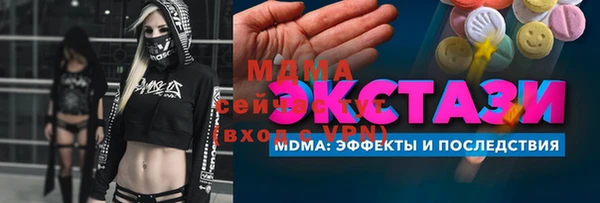 стафф Бородино