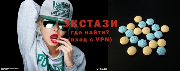 стафф Бородино