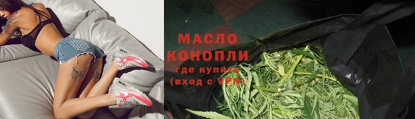 ПСИЛОЦИБИНОВЫЕ ГРИБЫ Бугульма