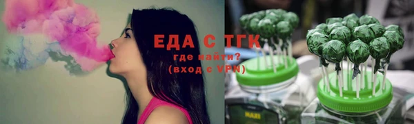соль ск Бронницы