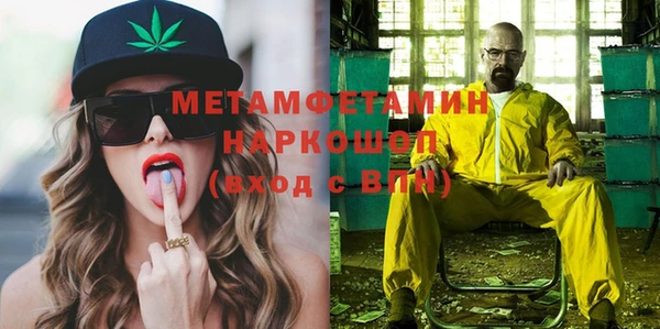 стафф Верхнеуральск
