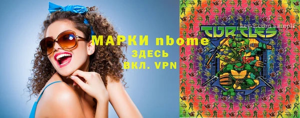 мет Верея