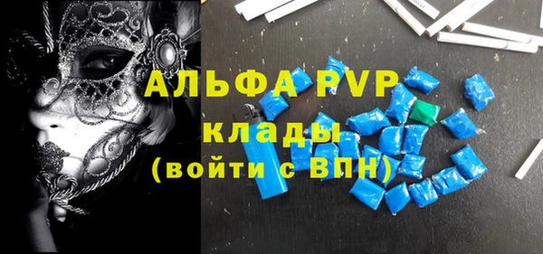 ПСИЛОЦИБИНОВЫЕ ГРИБЫ Бугульма