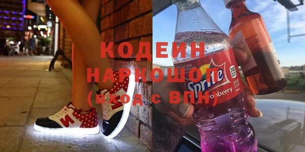 ПСИЛОЦИБИНОВЫЕ ГРИБЫ Бугульма