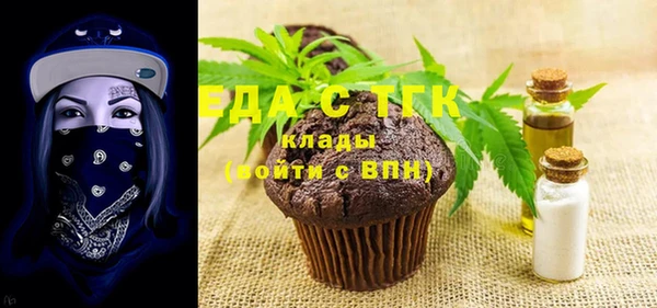 ПСИЛОЦИБИНОВЫЕ ГРИБЫ Бугульма
