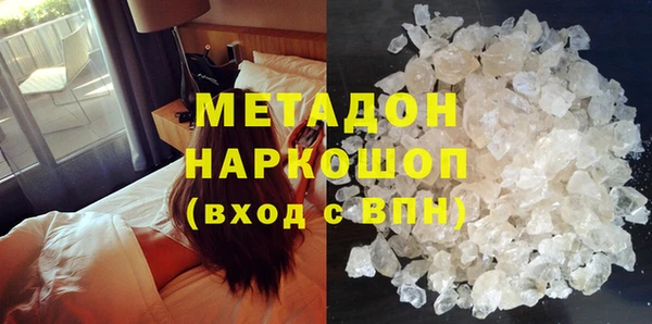 стафф Верхнеуральск