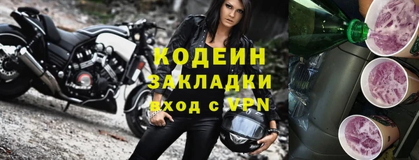 ПСИЛОЦИБИНОВЫЕ ГРИБЫ Бугульма