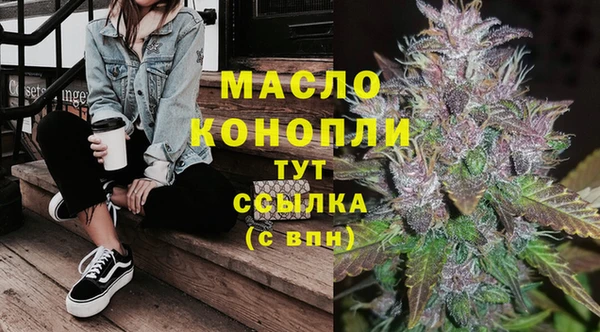 ПСИЛОЦИБИНОВЫЕ ГРИБЫ Бугульма