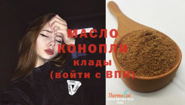 соль ск Бронницы