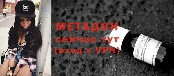 ПСИЛОЦИБИНОВЫЕ ГРИБЫ Бугульма