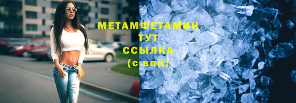 стафф Верхнеуральск