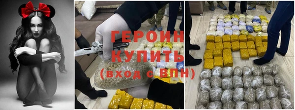 стафф Бородино
