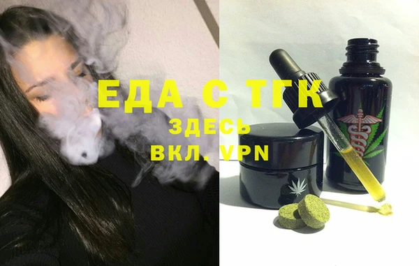 прущая мука Верхний Тагил