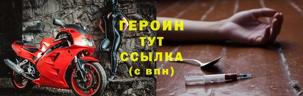 соль ск Бронницы