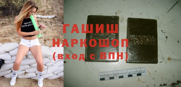 соль ск Бронницы