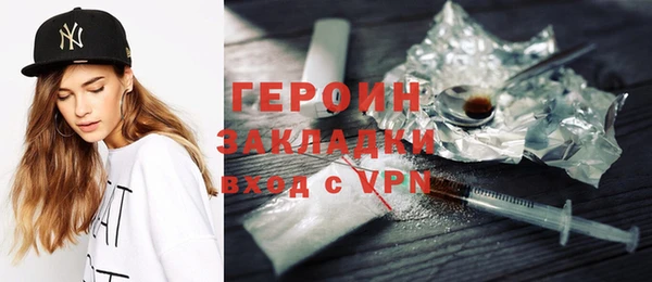 стафф Бородино