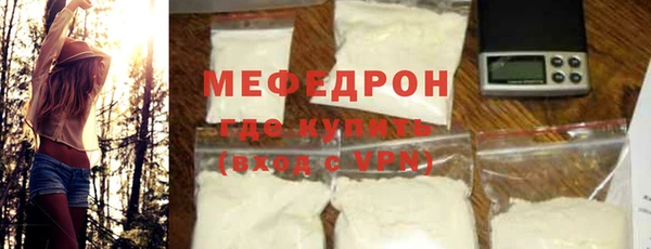 стафф Бородино