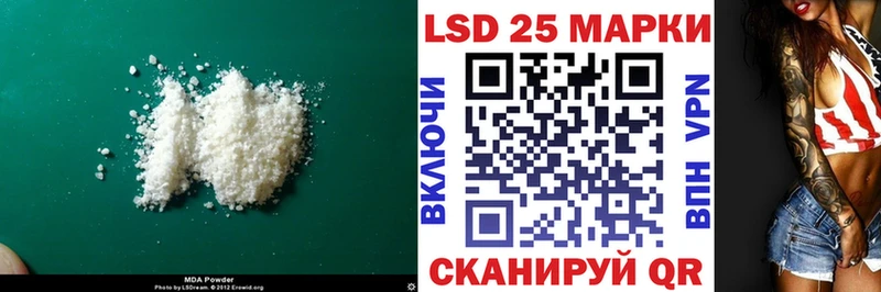 ЛСД экстази кислота  Волжский 