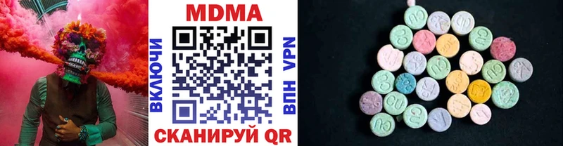MDMA Molly  OMG tor  Волжский 