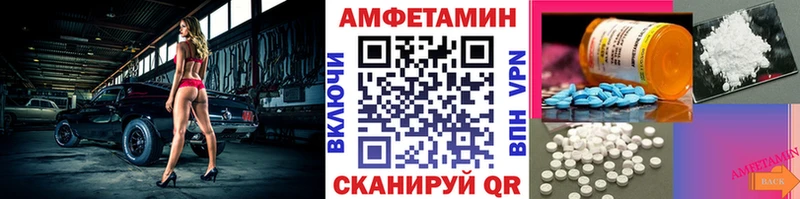 Метамфетамин витя  Волжский 