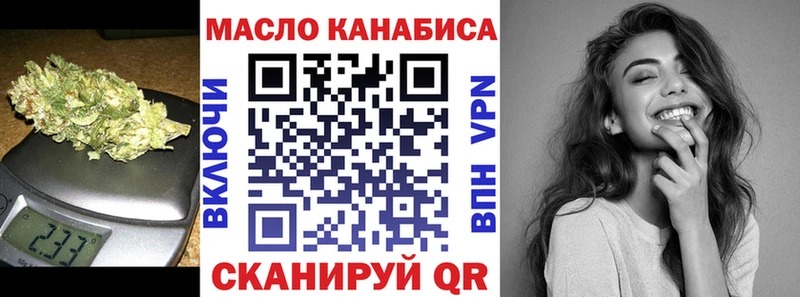 блэк спрут ссылка  где продают   Волжский  ТГК гашишное масло 