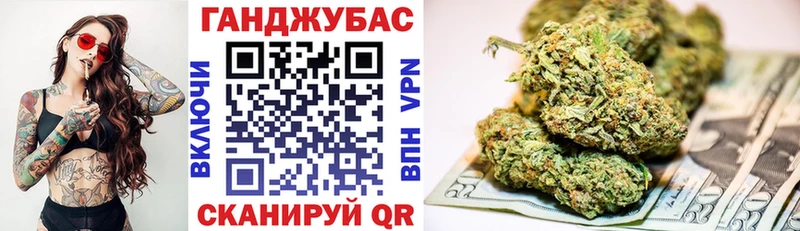 Каннабис THC 21%  Волжский 
